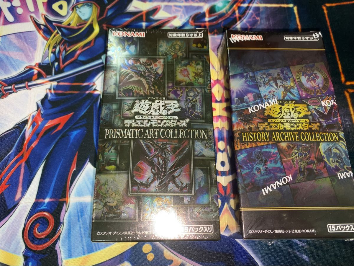 遊戯王 プリズマティックアートコレクション シュリンク付き 遊戯王 プリズマティックアートコレクション シュリンク付き