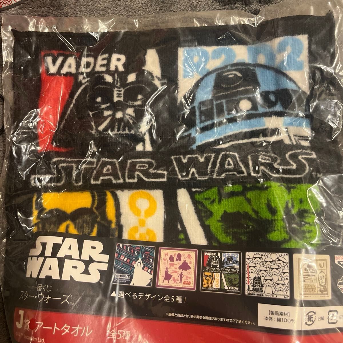 スターウォーズ グッズ まとめ売り|Yahoo!フリマ(旧PayPayフリマ) スターウォーズ グッズ まとめ売り|Yahoo!フリマ(旧PayPayフリマ)