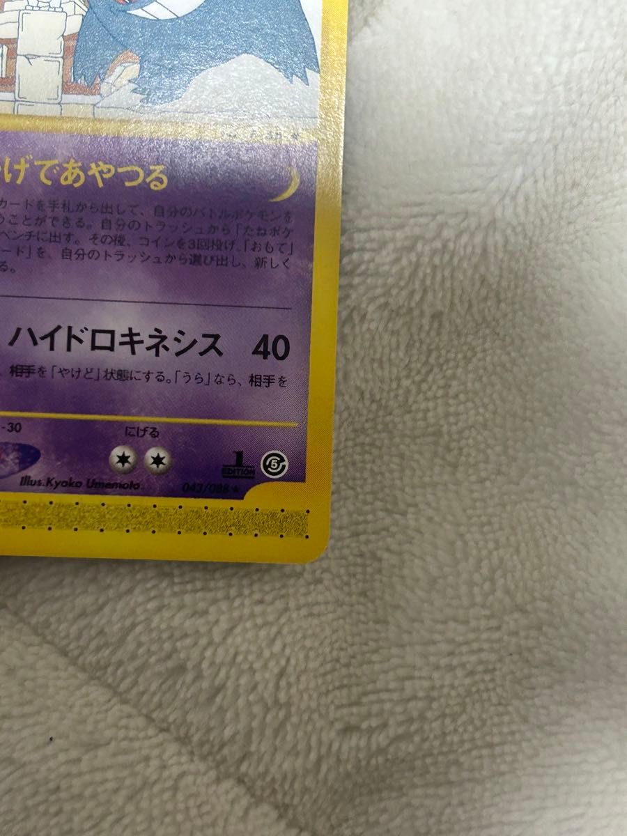 ポケモンカード ゲンガー Eカード テラスタルバトル熱風ロケット ポケモンカード ゲンガー Eカード テラスタルバトル熱風ロケット