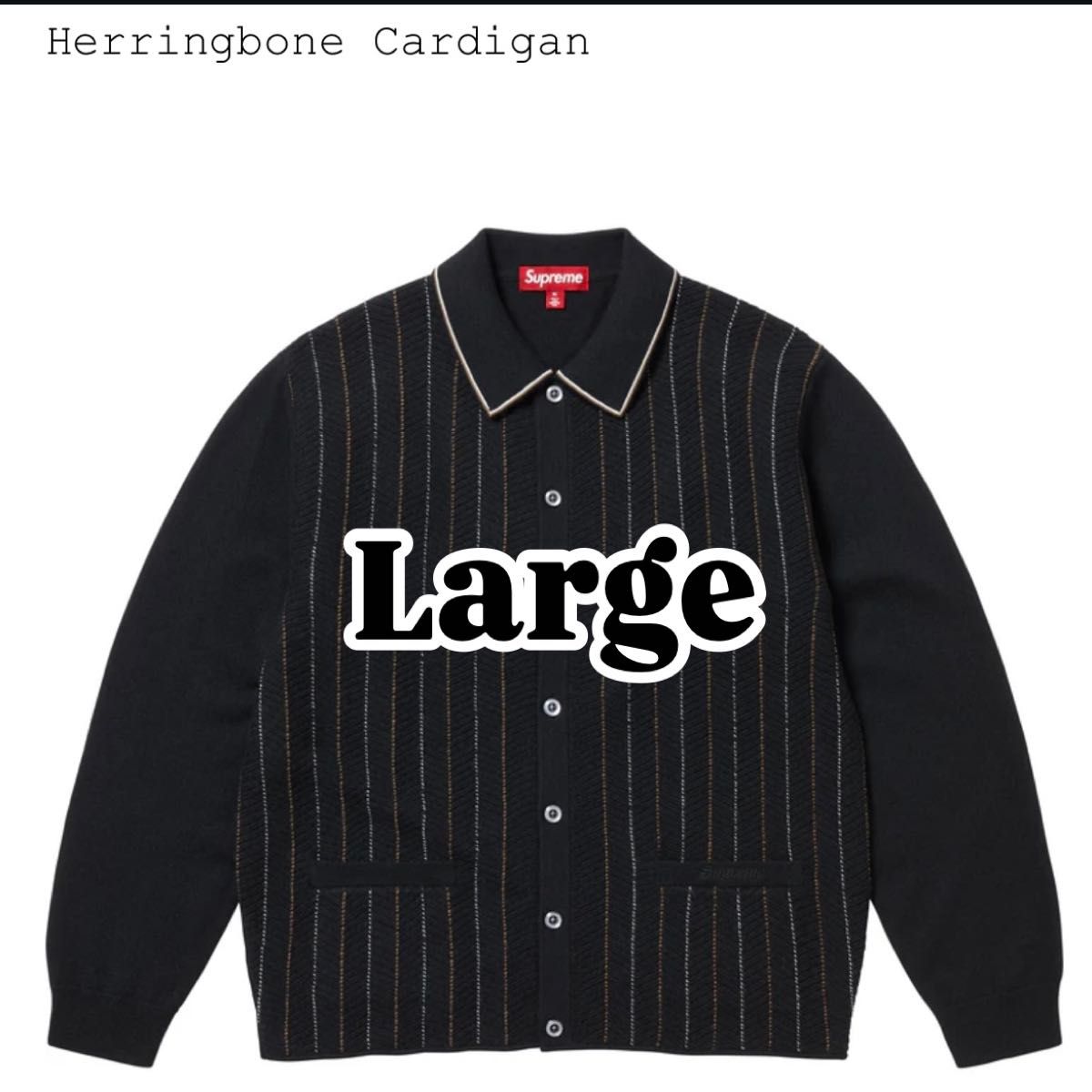 Supreme Herringbone Cardigan Black L|Yahoo!フリマ(旧PayPay Supreme Herringbone Cardigan Black L|Yahoo!フリマ(旧PayPay
