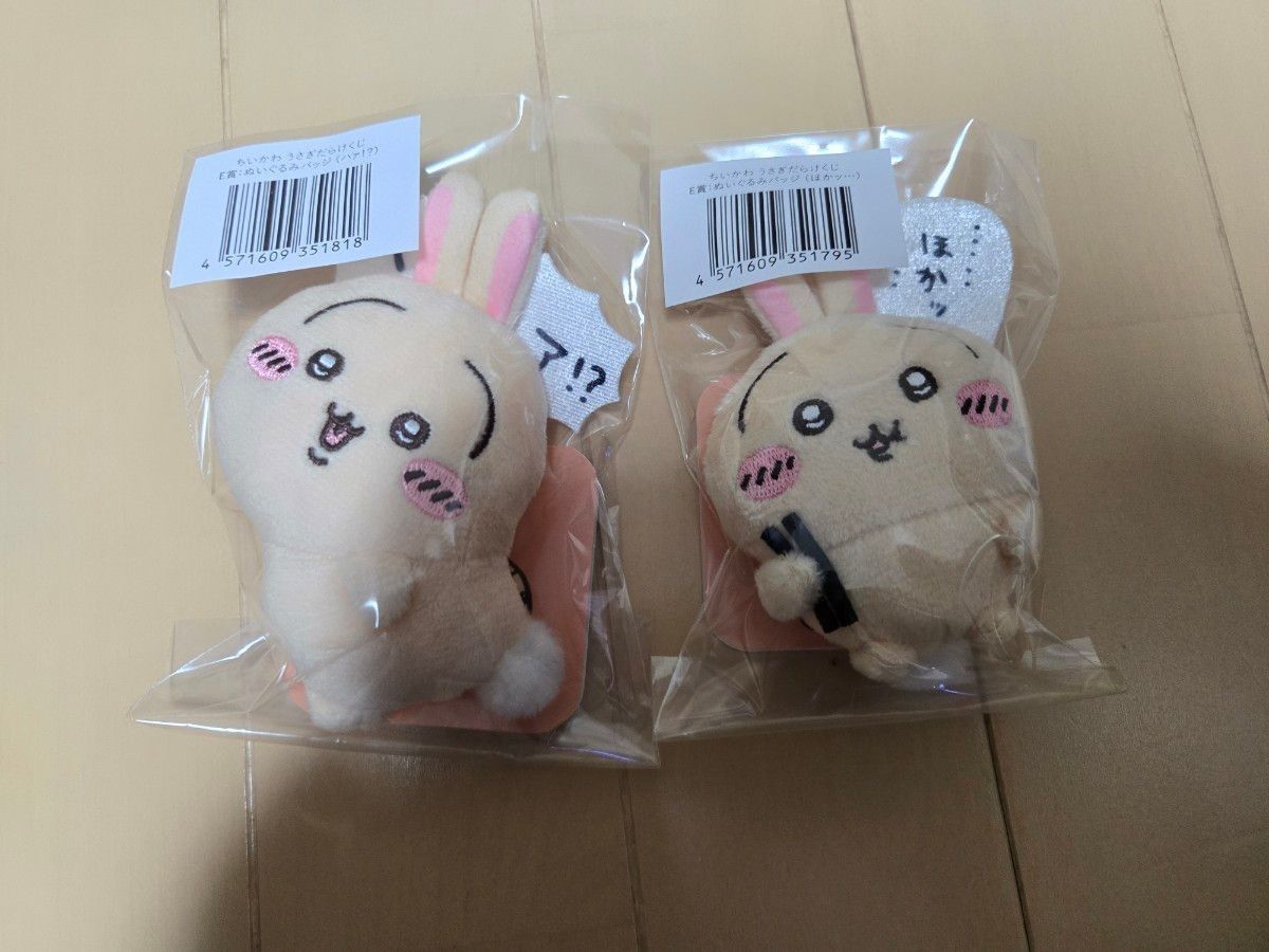 新品未開封 ちいかわ うさぎだらけくじ E賞 ぬいぐるみバッジ 新品未開封 ちいかわ うさぎだらけくじ E賞 ぬいぐるみバッジ