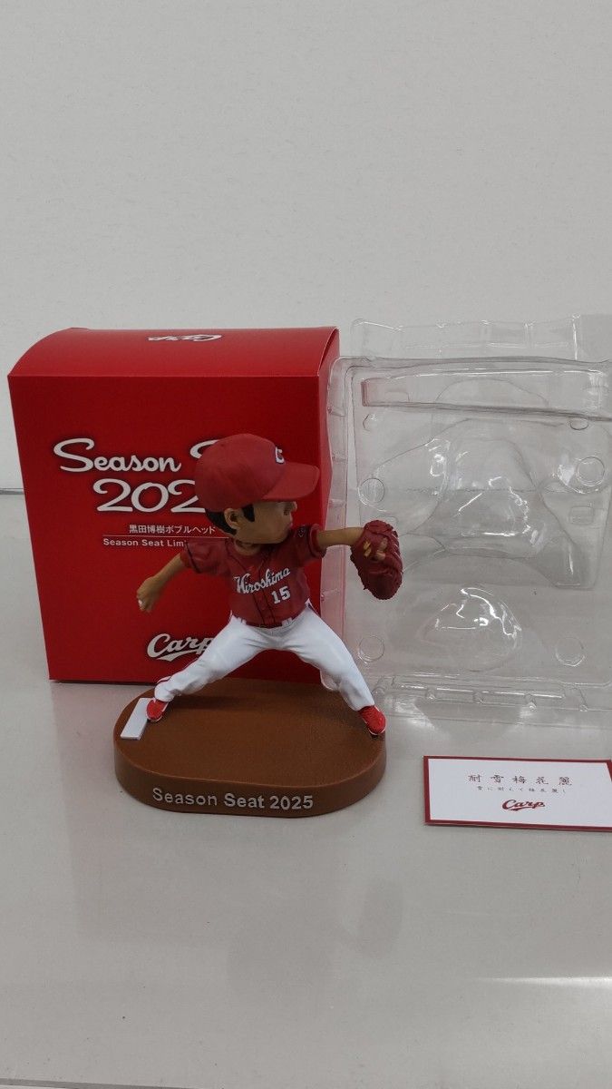 黒田博樹Carp Season Seat 2025限定版ボブルヘッド|Yahoo 黒田博樹Carp Season Seat 2025限定版ボブルヘッド|Yahoo