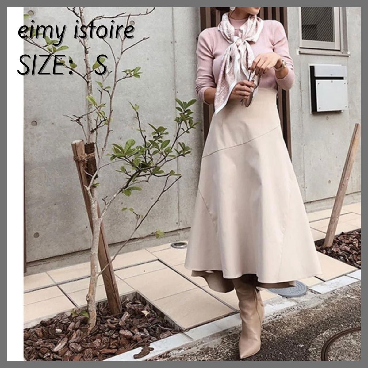 新品 eimy istoire エイミーイストワール バックロングスイッチ 新品 eimy istoire エイミーイストワール バックロングスイッチ