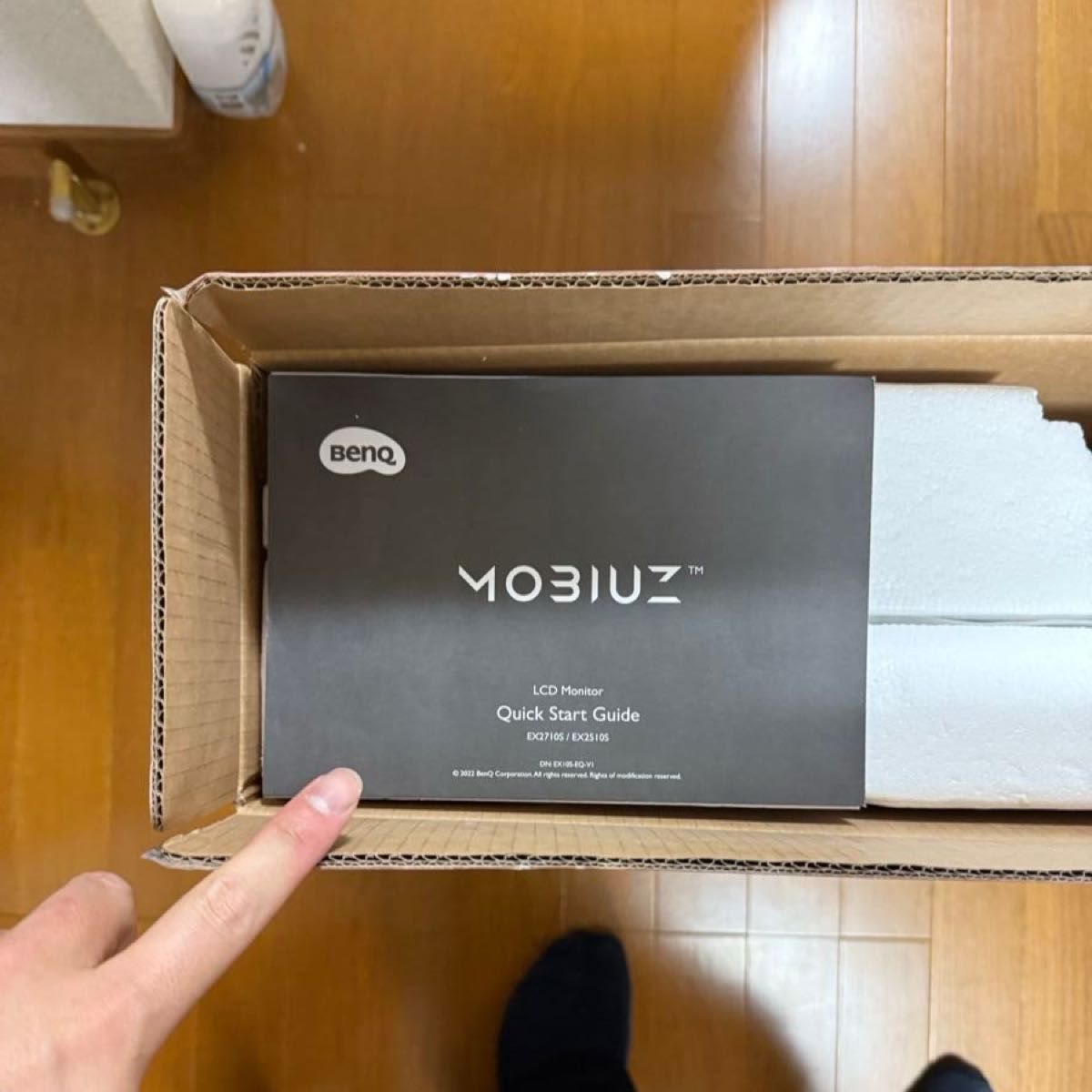 ゲーミングモニター BenQ EX2510S 24 5インチ 165Hz IPSパネル ゲーミングモニター BenQ EX2510S 24 5インチ 165Hz IPSパネル
