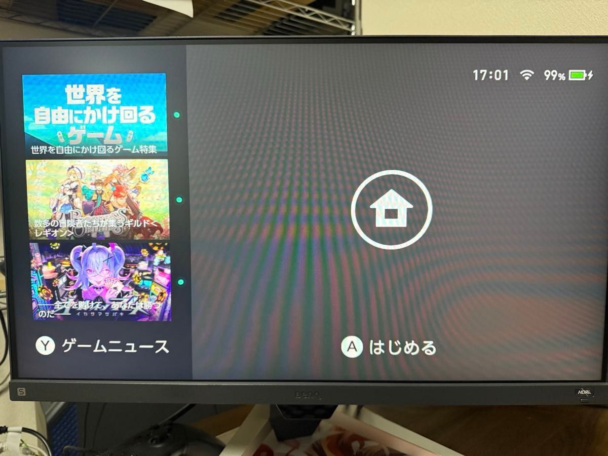 ゲーミングモニター BenQ EX2510S 24 5インチ 165Hz IPSパネル ゲーミングモニター BenQ EX2510S 24 5インチ 165Hz IPSパネル