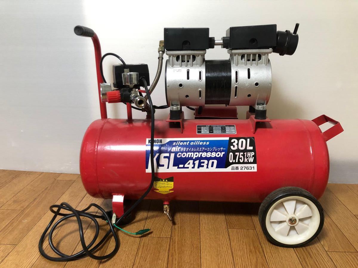 Yahoo!オークション - KENOH エアーコンプレッサー KSL-4130 動作確...
