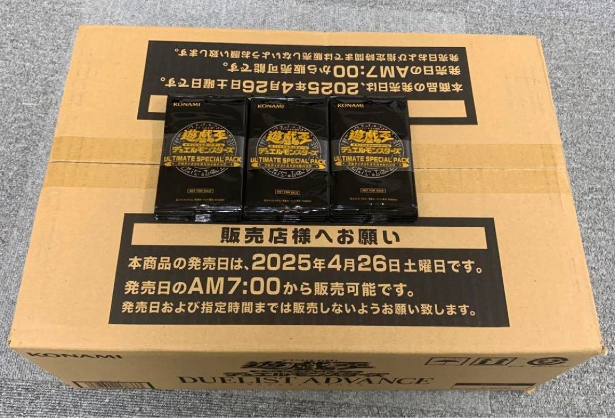 新品未開封 遊戯王 デュエリストアドバンス 初版 1カートン 新品未開封 遊戯王 デュエリストアドバンス 初版 1カートン