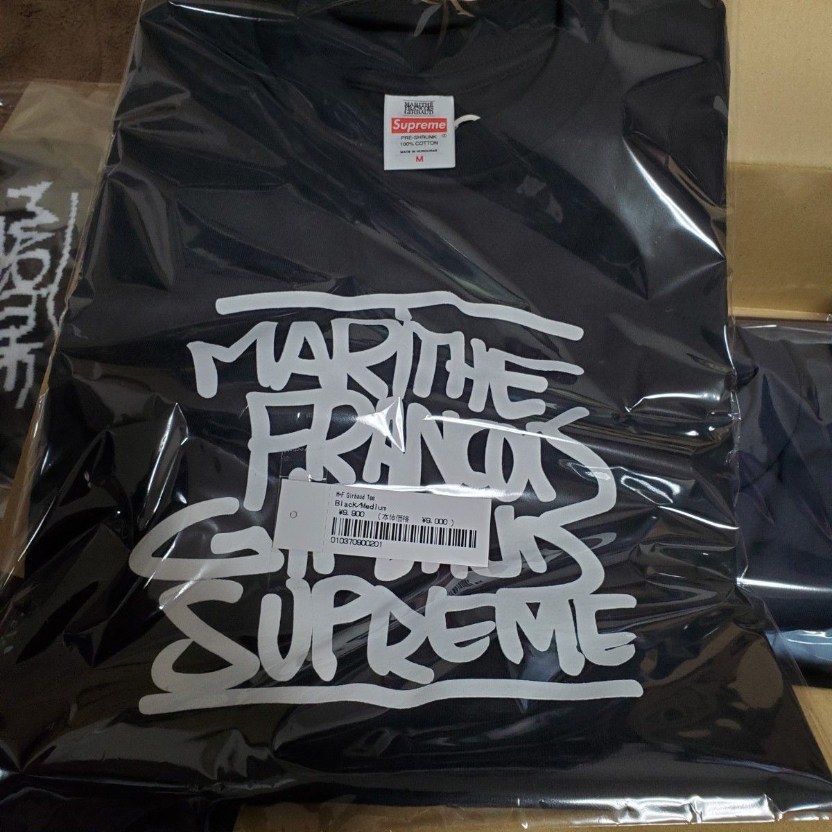 Supreme x Marithe + Francois Girbaud Tee Supreme x Marithe + Francois Girbaud Tee