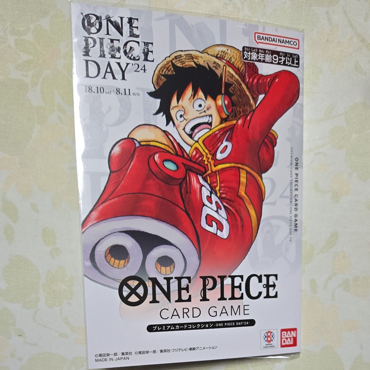 ワンピース プレミアムカードコレクション ONE PIECE DAY'24 ワンピース プレミアムカードコレクション ONE PIECE DAY'24