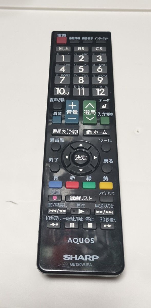 SHARP AQUOS 32インチ液晶テレビ LC-32H20|Yahoo!フリマ(旧 SHARP AQUOS 32インチ液晶テレビ LC-32H20|Yahoo!フリマ(旧