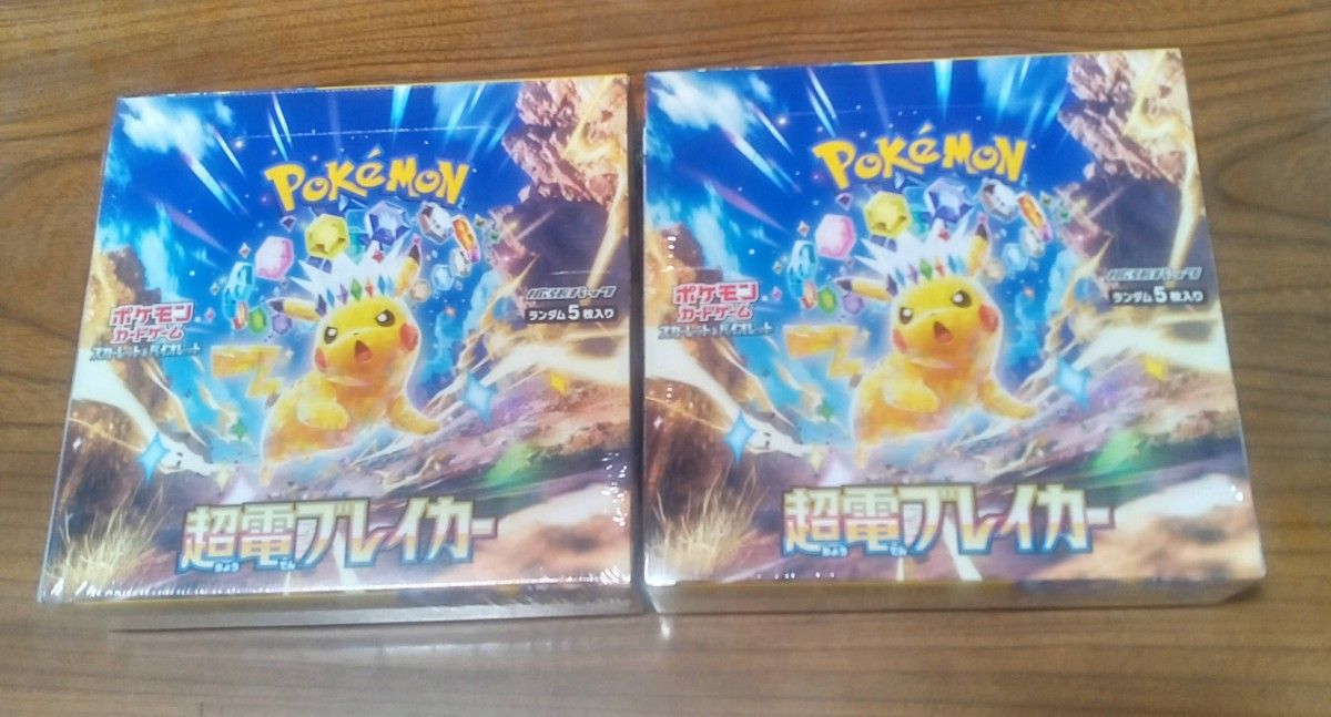 ポケモンカードゲーム 超電ブレイカー2BOXシュリンク付き