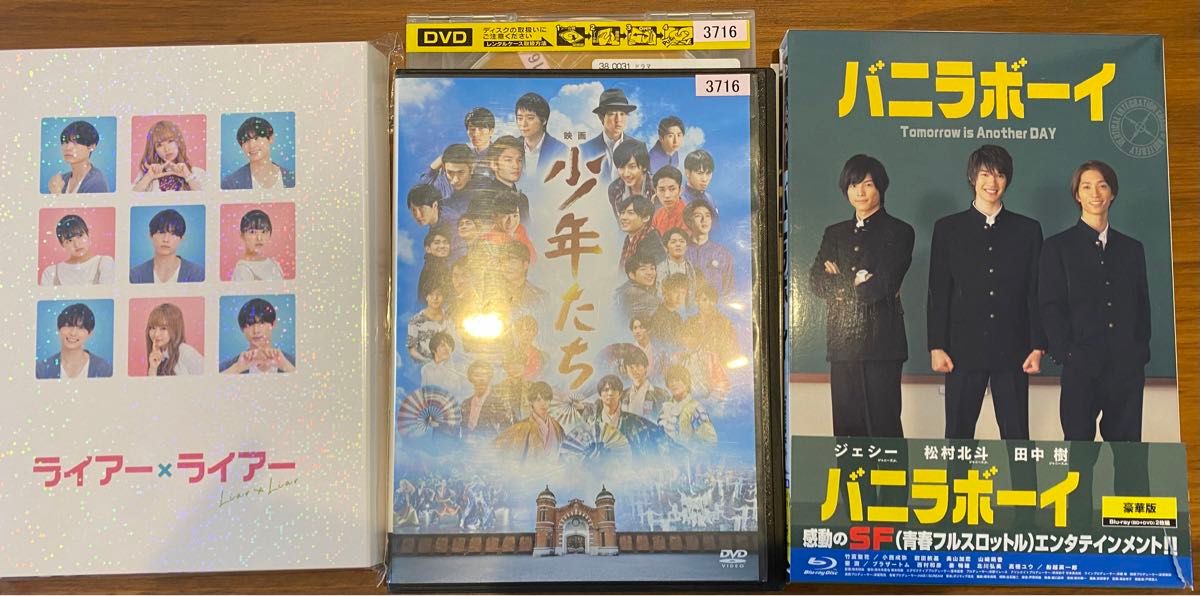 SixTONES まとめ売り CD DVD アルバム シングル 映画 舞台 SixTONES まとめ売り CD DVD アルバム シングル 映画 舞台