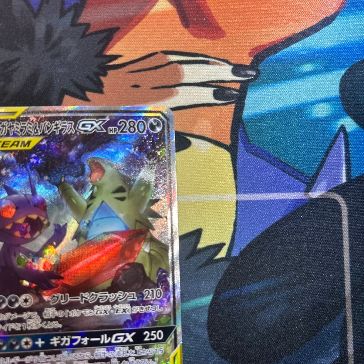 ポケモンカード メガヤミラミ&バンギラス GX SA SR|Yahoo ポケモンカード メガヤミラミ&バンギラス GX SA SR|Yahoo
