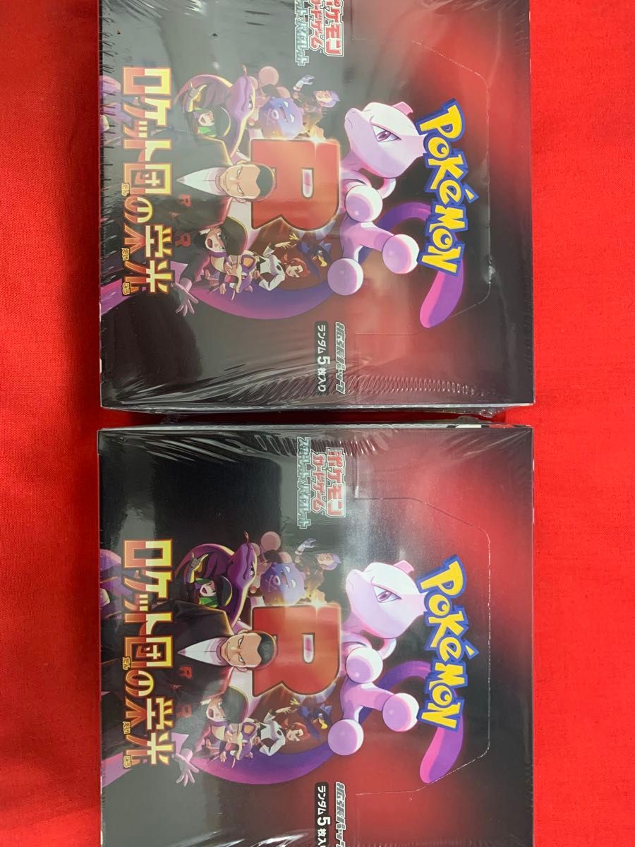 ポケモンカード ロケット団の栄光 2box 新品未開封シュリンク ポケモンカード ロケット団の栄光 2box 新品未開封シュリンク