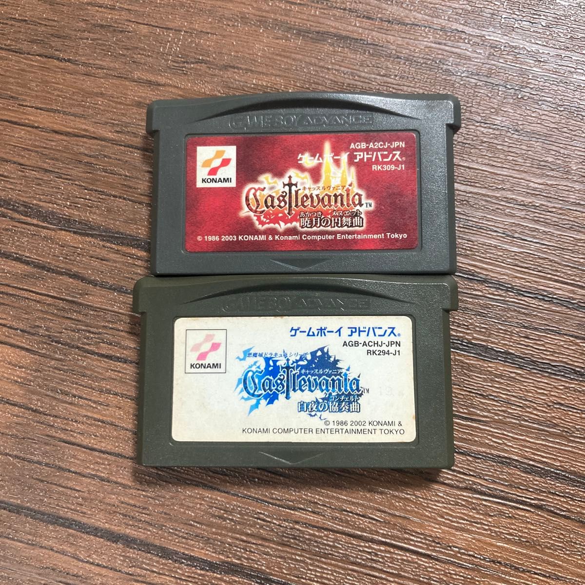 GBA 悪魔城ドラキュラ 暁月の円舞曲 / 白夜の協奏曲2本セット GBA 悪魔城ドラキュラ 暁月の円舞曲 / 白夜の協奏曲2本セット