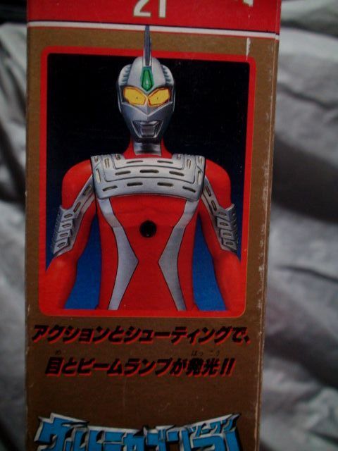 ウルトラマンネオス⑤日3鳴る光るサウンドバトラ－ 怪獣ヒーロー ウルトラセブン21 人形 1996年「検 バンダイ プラ&ソフビ ザム星人 ゾフィ_画像7