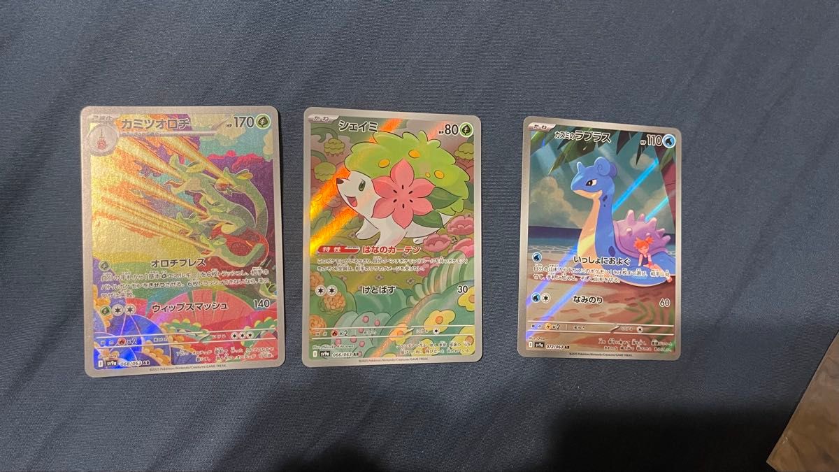 ポケモンカード AR 3枚セット熱風のアリーナ|Yahoo!フリマ(旧 ポケモンカード AR 3枚セット熱風のアリーナ|Yahoo!フリマ(旧