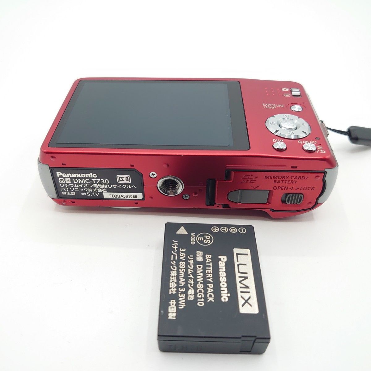 Panasonic LUMIX DMC-TZ30 レッド 充電器付 コンパクトデジタル Panasonic LUMIX DMC-TZ30 レッド 充電器付 コンパクトデジタル