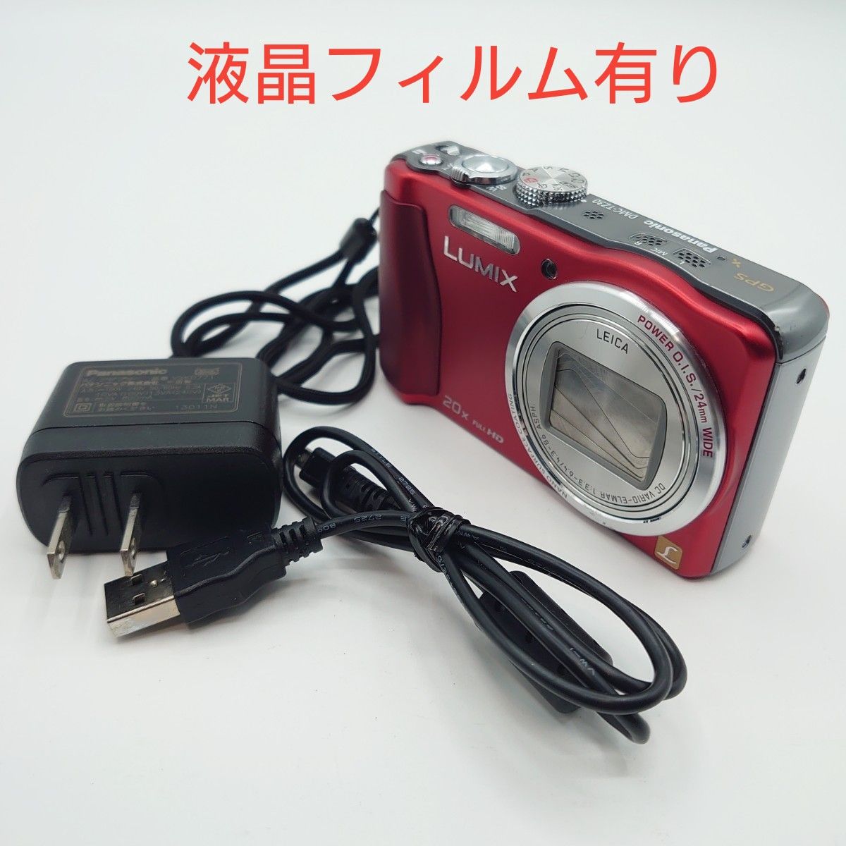 Panasonic LUMIX DMC-TZ30 レッド 充電器付 コンパクトデジタル Panasonic LUMIX DMC-TZ30 レッド 充電器付 コンパクトデジタル