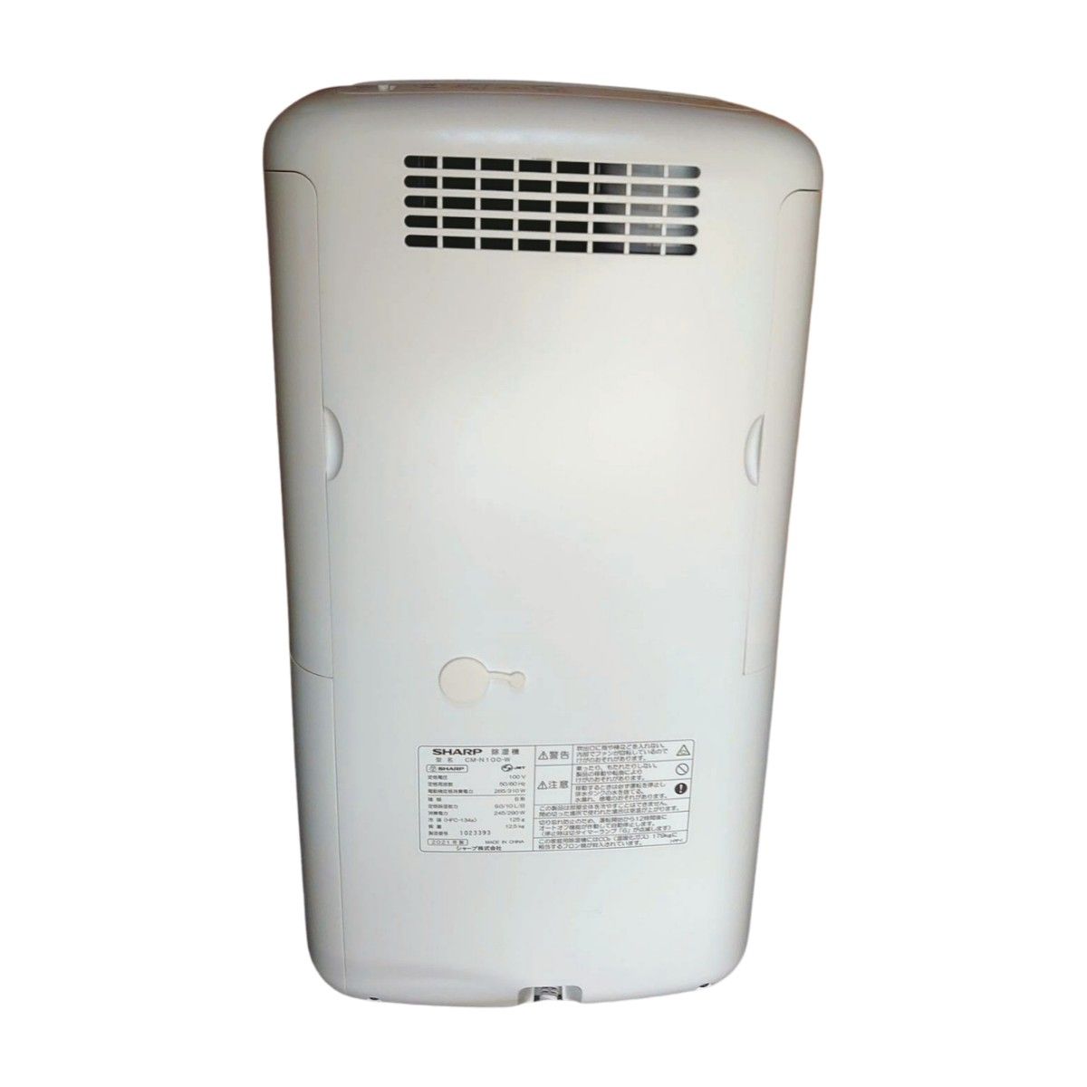 SHARP 衣類乾燥除湿機 冷風 CM-N100-W|Yahoo!フリマ(旧PayPay SHARP 衣類乾燥除湿機 冷風 CM-N100-W|Yahoo!フリマ(旧PayPay