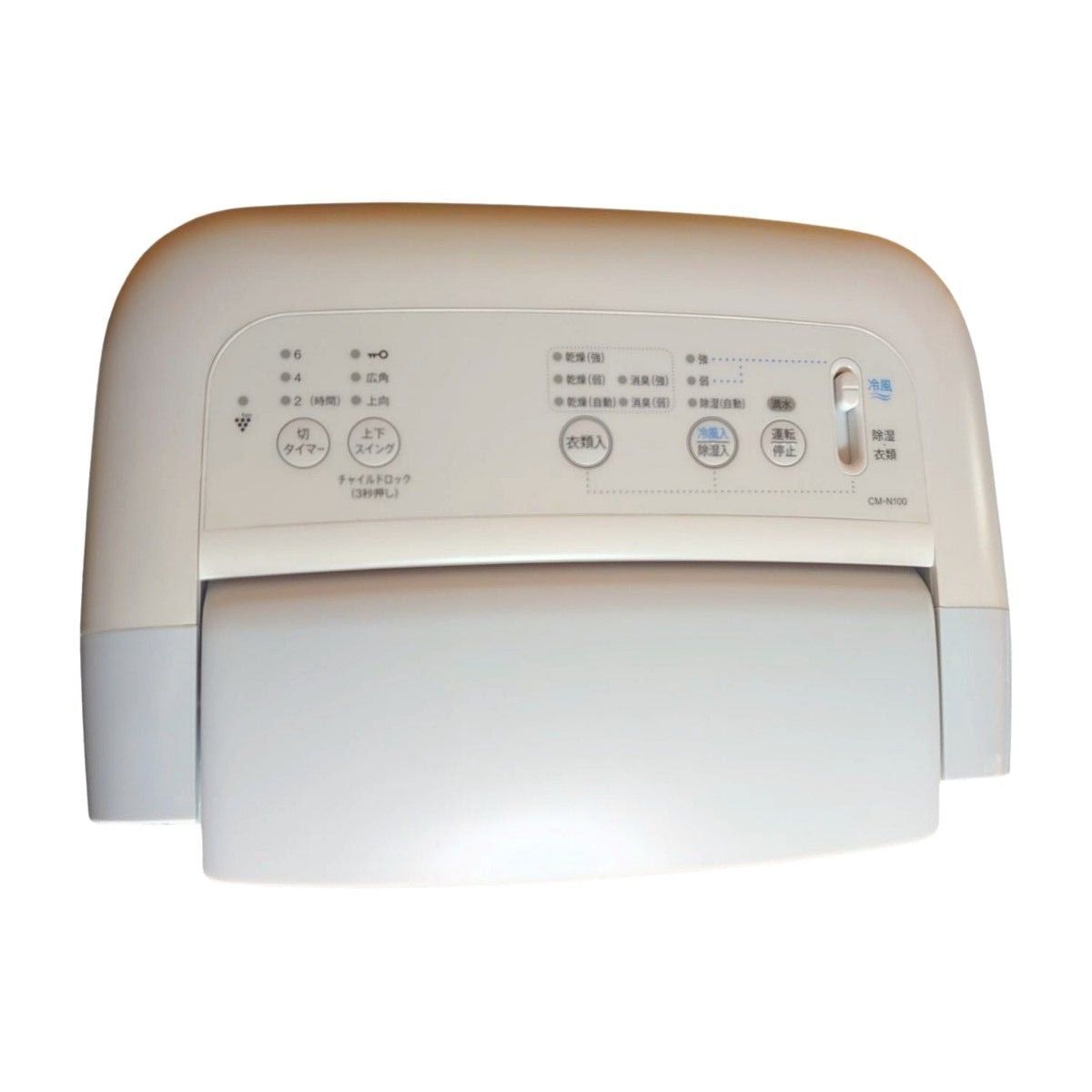SHARP 衣類乾燥除湿機 冷風 CM-N100-W|Yahoo!フリマ(旧PayPay SHARP 衣類乾燥除湿機 冷風 CM-N100-W|Yahoo!フリマ(旧PayPay
