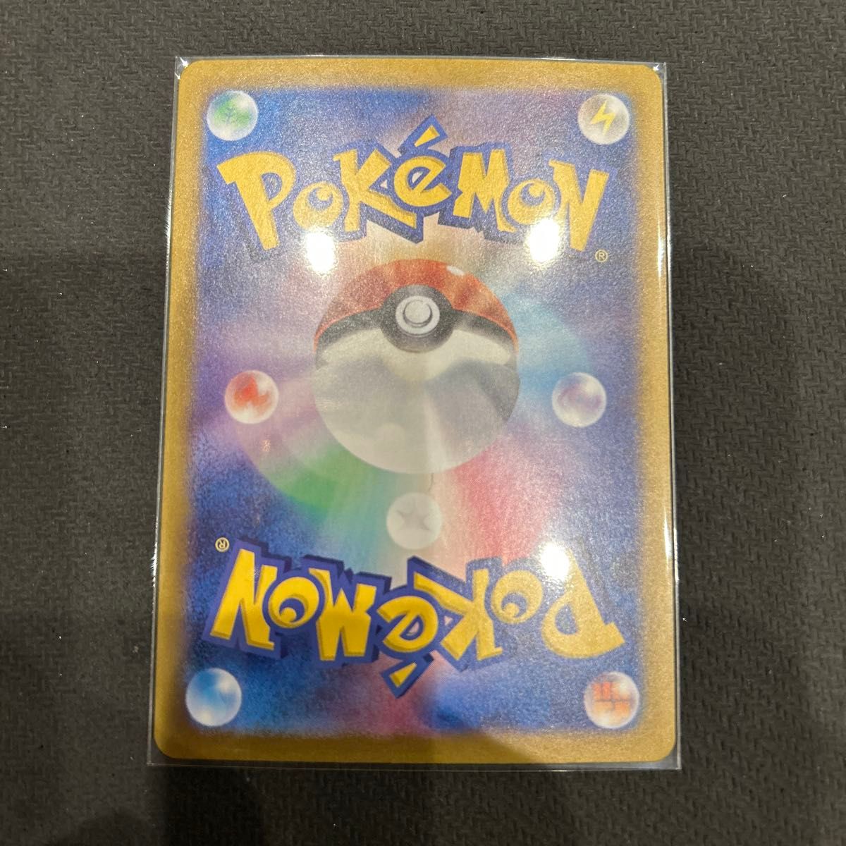 値下げ不可 ポケカ パオジアンex SAR ポケモンカードゲーム 値下げ不可 ポケカ パオジアンex SAR ポケモンカードゲーム