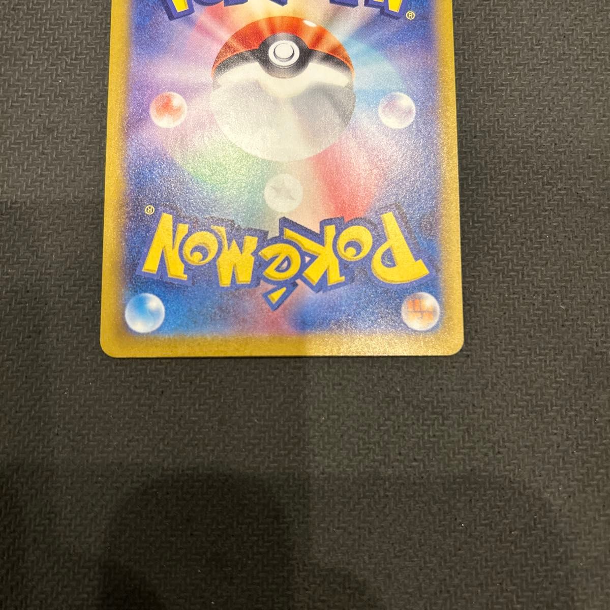 値下げ不可 ポケカ リザードンex SAR 151 ポケモンカードゲーム 値下げ不可 ポケカ リザードンex SAR 151 ポケモンカードゲーム