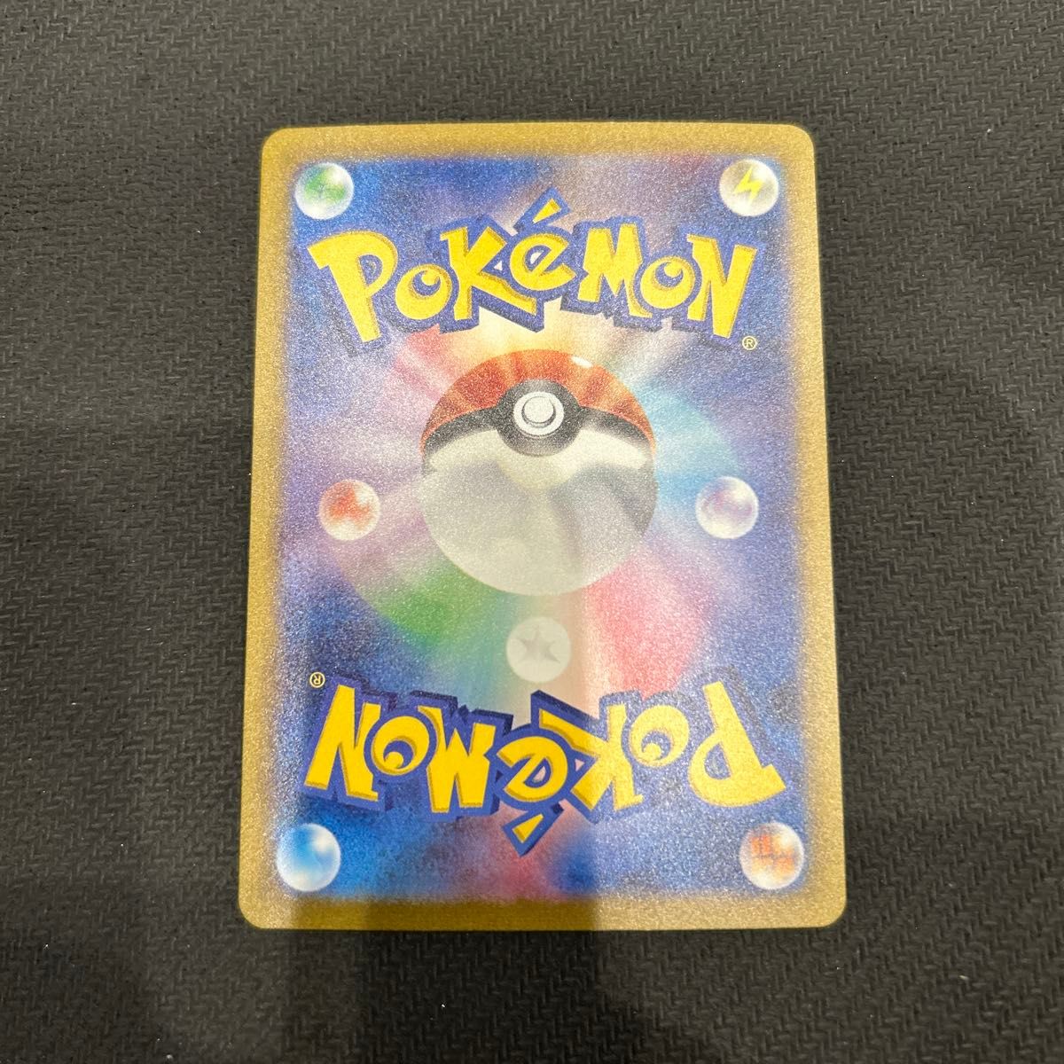 値下げ不可 ポケカ リザードンex SAR ポケモンカード151|Yahoo 値下げ不可 ポケカ リザードンex SAR ポケモンカード151|Yahoo