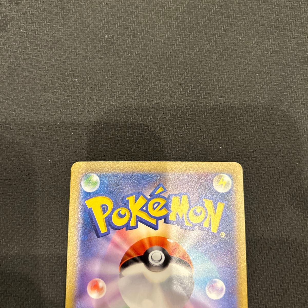 値下げ不可 ポケカ リザードンex SAR ポケモンカード151|Yahoo 値下げ不可 ポケカ リザードンex SAR ポケモンカード151|Yahoo