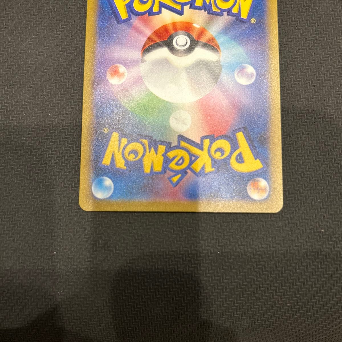 値下げ不可 ポケカ リザードンex SAR ポケモンカード151|Yahoo 値下げ不可 ポケカ リザードンex SAR ポケモンカード151|Yahoo