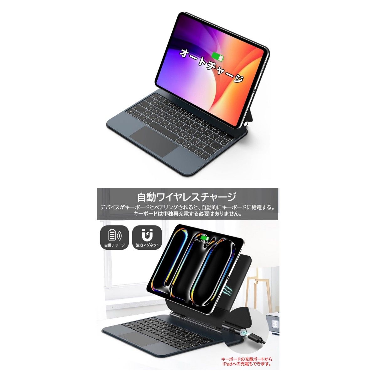 新品 iPad Pro 11インチ M4 256GB WiFi キーボード ガラス 新品 iPad Pro 11インチ M4 256GB WiFi キーボード ガラス