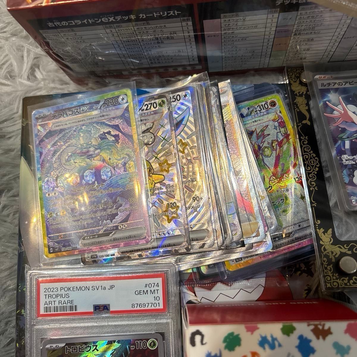ポケモンカード まとめ売り ロケット団の栄光 ポケカ ポケモン ポケモンカード まとめ売り ロケット団の栄光 ポケカ ポケモン