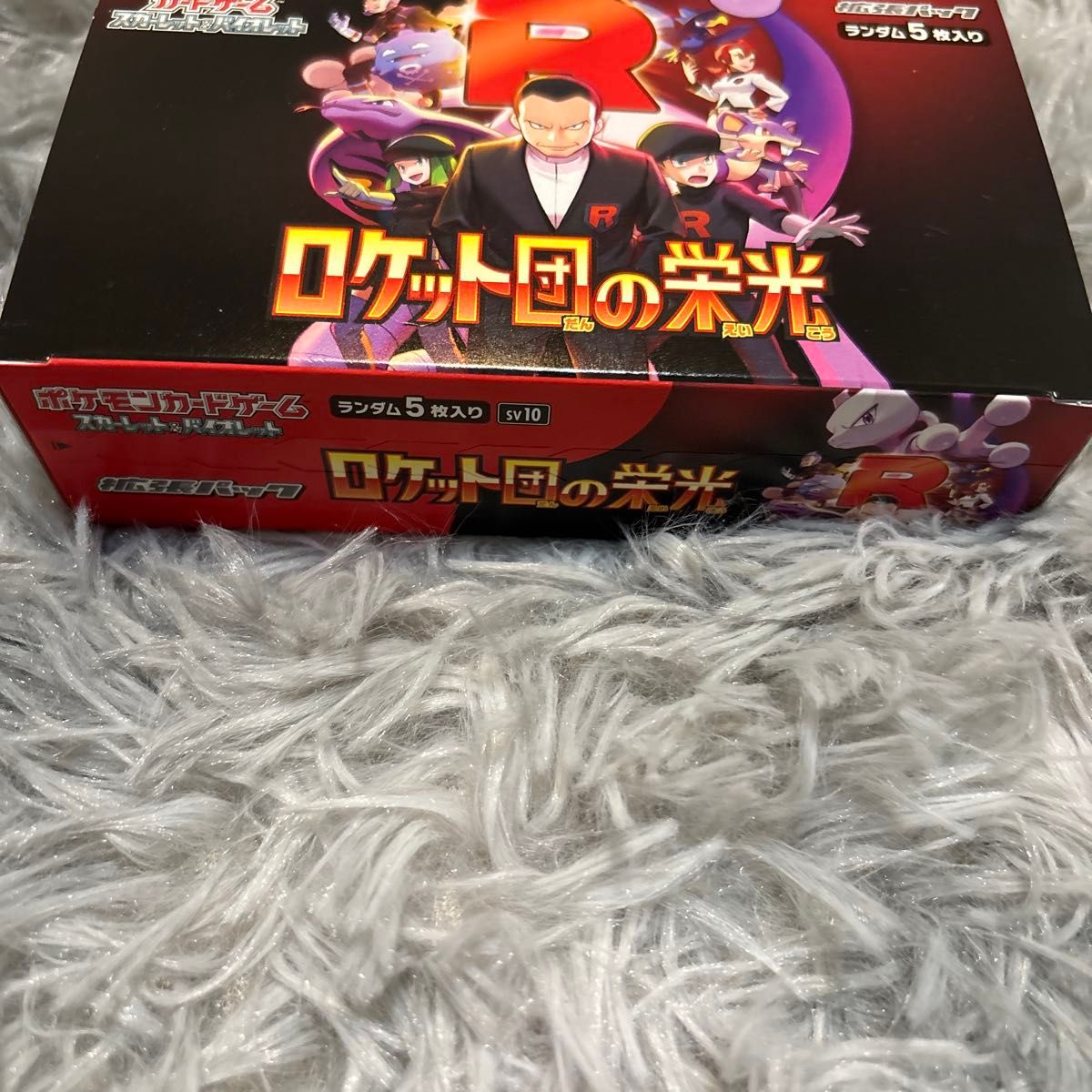 ポケモンカード まとめ売り ロケット団の栄光 ポケカ ポケモン ポケモンカード まとめ売り ロケット団の栄光 ポケカ ポケモン