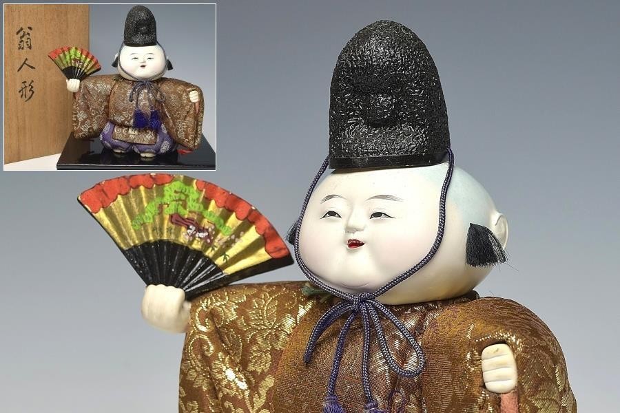 高級感 【趣楽】日本美術　時代　きめこみ人形　翁　木目込人形　御所人形　共箱　X861 木目込人形