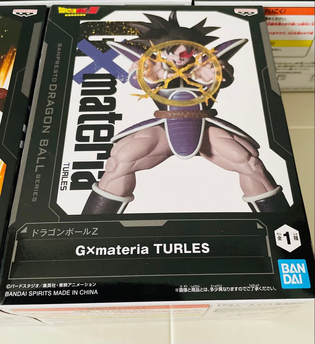 ドラゴンボール フィギュア 7体セット まとめ売り|Yahoo!フリマ ドラゴンボール フィギュア 7体セット まとめ売り|Yahoo!フリマ