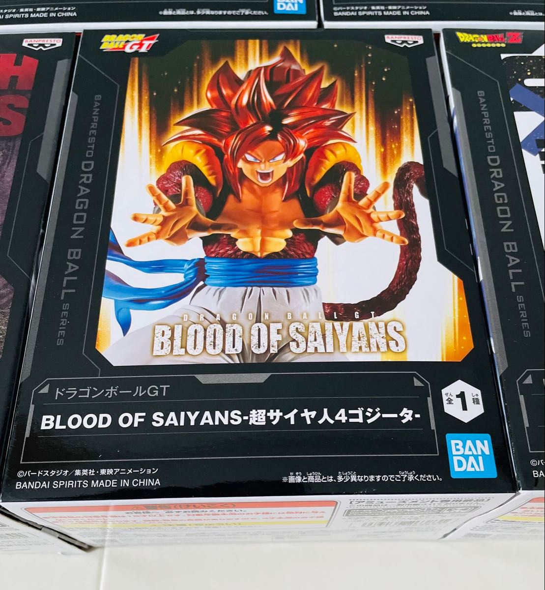 ドラゴンボール フィギュア 7体セット まとめ売り|Yahoo!フリマ ドラゴンボール フィギュア 7体セット まとめ売り|Yahoo!フリマ