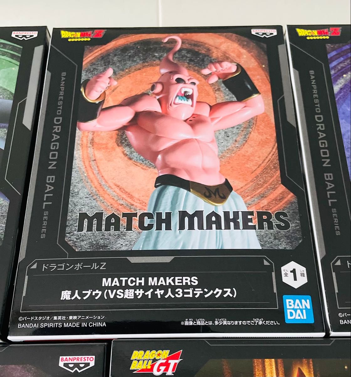 ドラゴンボール フィギュア 7体セット まとめ売り|Yahoo!フリマ ドラゴンボール フィギュア 7体セット まとめ売り|Yahoo!フリマ
