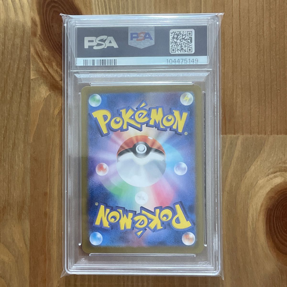 ブラッキーex SAR PSA10 テラスタルフェス ポケモンカード 鑑定 ブラッキーex SAR PSA10 テラスタルフェス ポケモンカード 鑑定