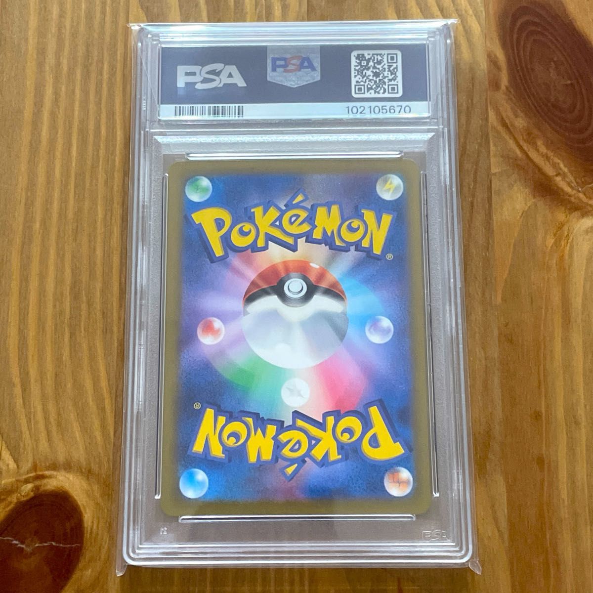 ゲンガー マスターボールミラー PSA10 マスボ 鑑定品 ポケモン ゲンガー マスターボールミラー PSA10 マスボ 鑑定品 ポケモン
