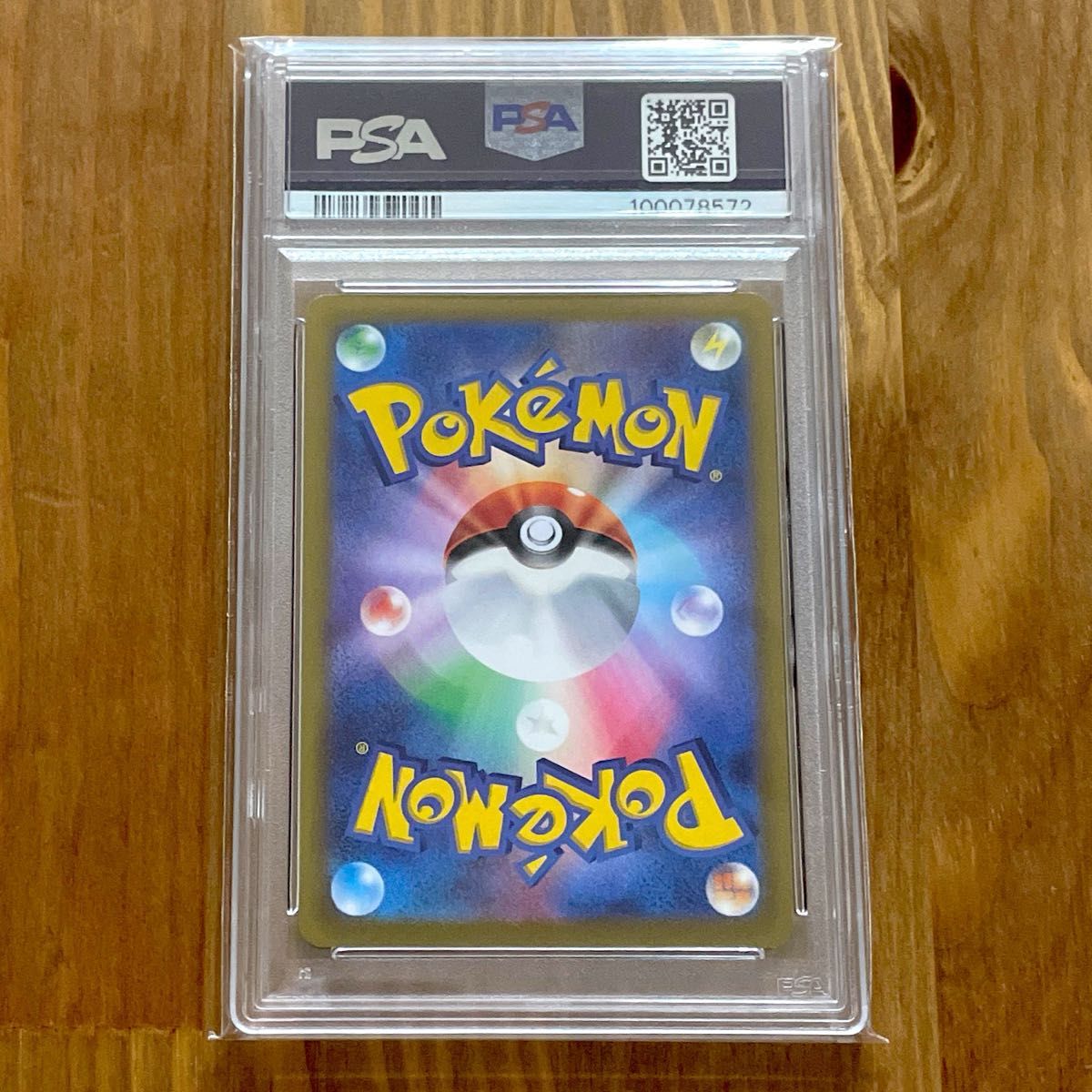 オリジンパルキアV オリジンディアルガ SA PSA10 連番 ポケモン オリジンパルキアV オリジンディアルガ SA PSA10 連番 ポケモン