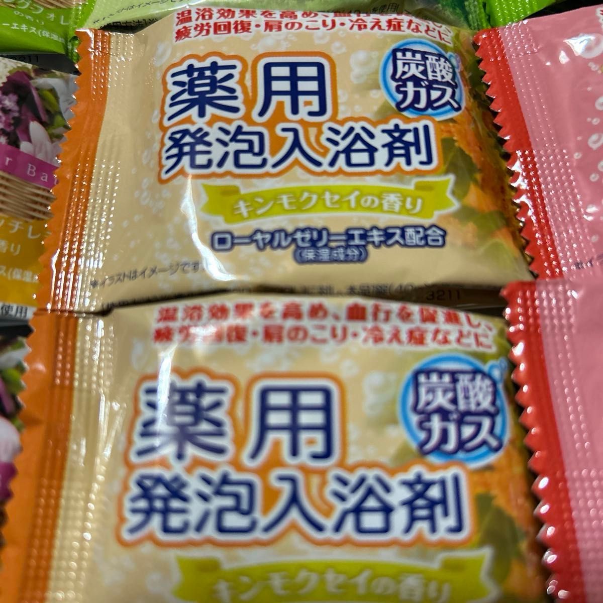 入浴剤　バブ　薬用炭酸発泡ガス　バスパウダー　バスエッセンス18種各2個合計36個まとめ売りA54 入浴剤バラエティーセット　
