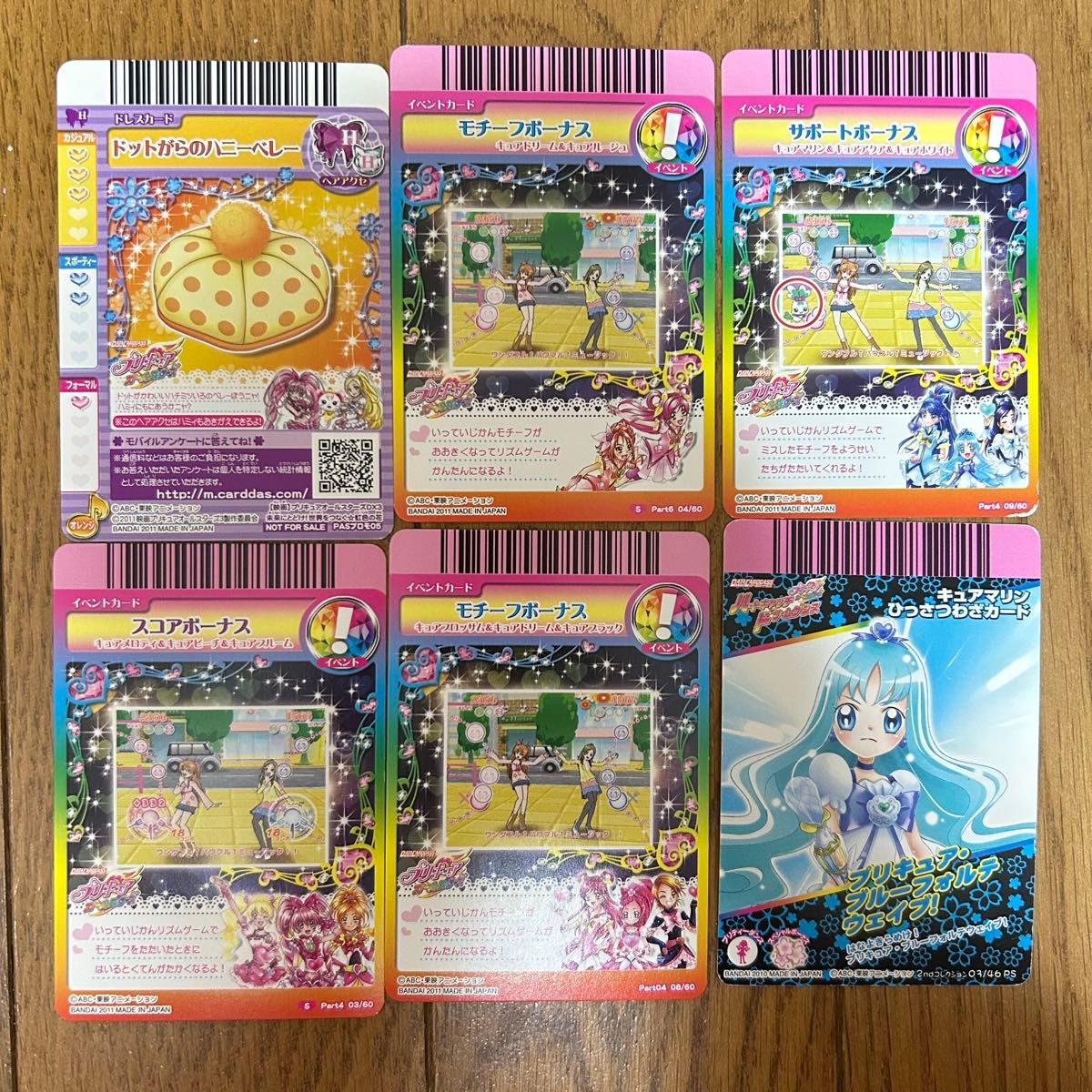 歴代プリキュアコラボ トレーディングカード 6枚セット まとめ 歴代プリキュアコラボ トレーディングカード 6枚セット まとめ