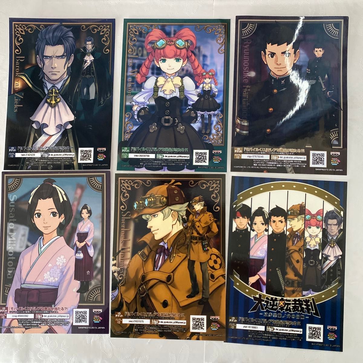 大逆転裁判 逆転裁判 キャラマイド ブロマイド カード グッズ 大逆転裁判 逆転裁判 キャラマイド ブロマイド カード グッズ