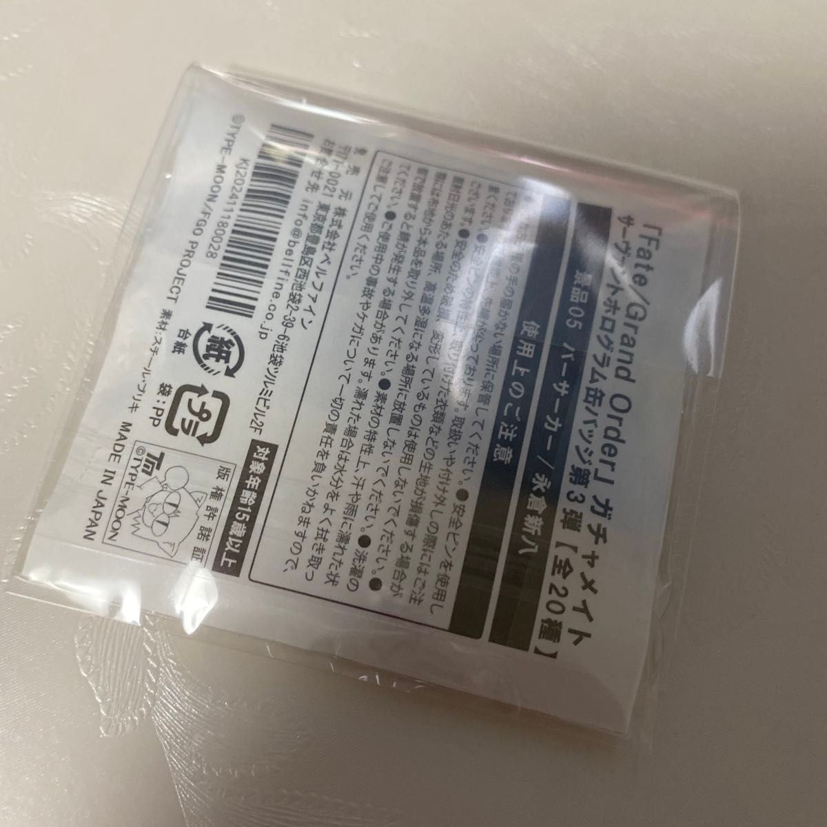 fate FGO ガチャメイト ホログラム 缶バッジ 永倉 新八|Yahoo fate FGO ガチャメイト ホログラム 缶バッジ 永倉 新八|Yahoo