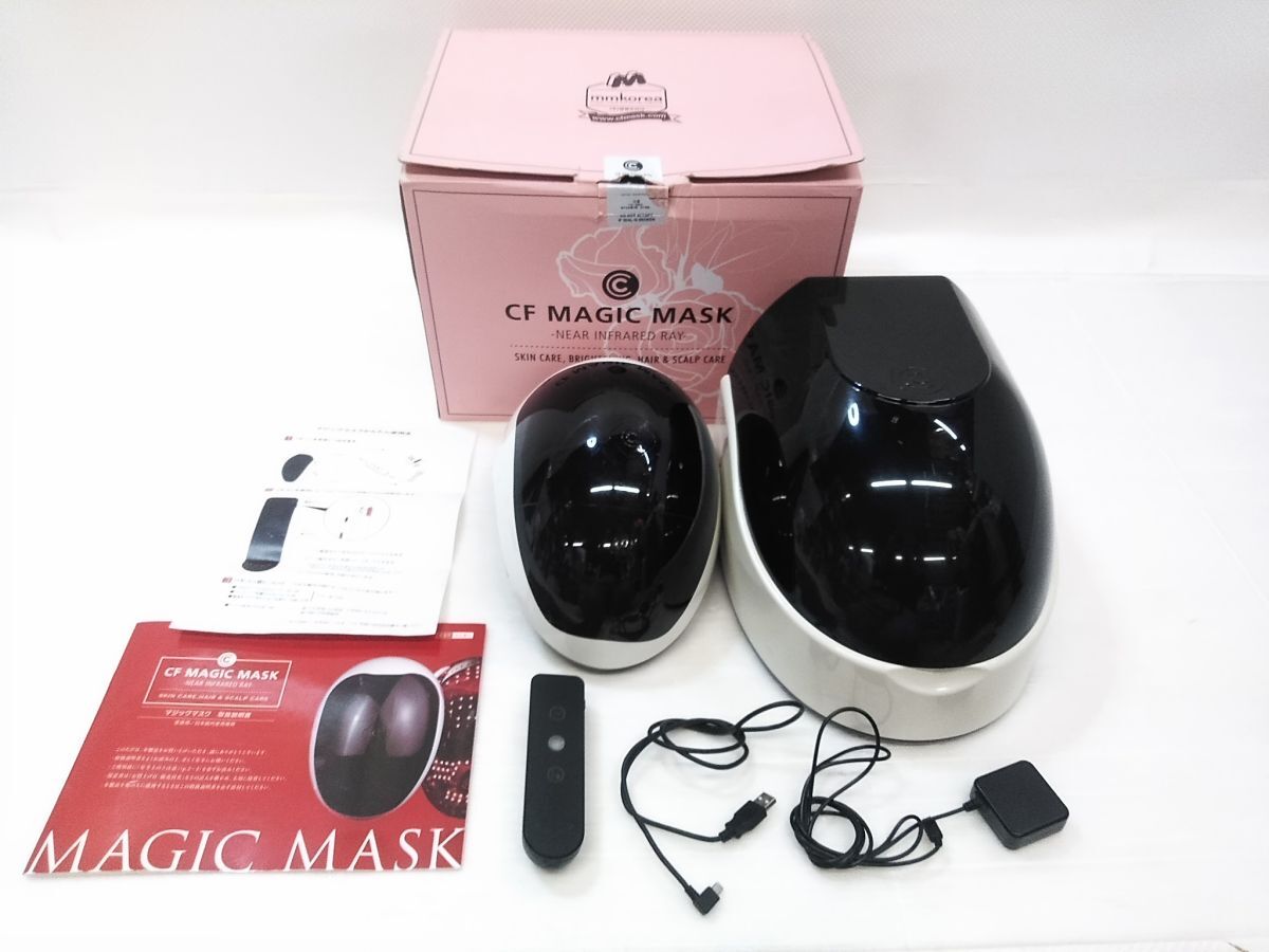 ☆CF Magic Mask マジックマスク CFM-1080 高揚社 美顔器 マスク ☆CF Magic Mask マジックマスク CFM-1080 高揚社 美顔器 マスク
