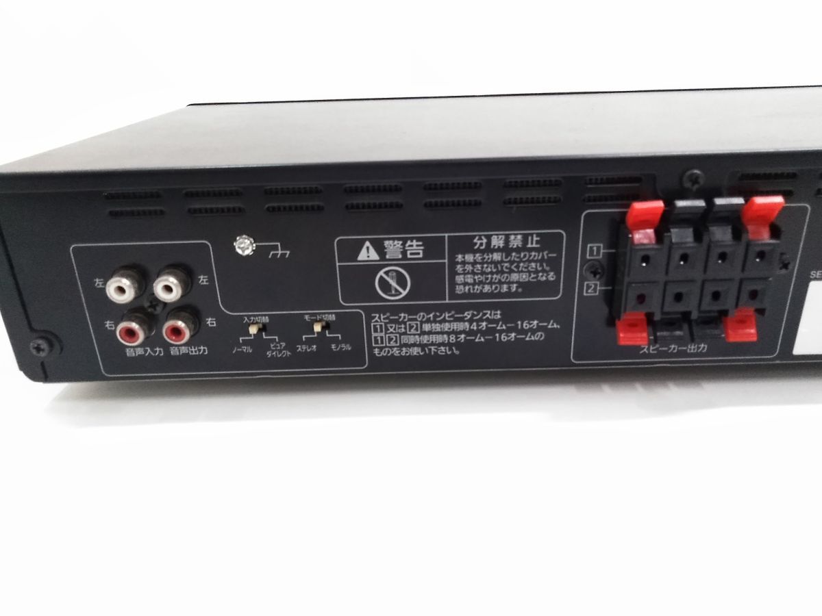 ♪動作品 エクシング JOYSOUND UGA ジョイサウンド パワーアンプ ♪動作品 エクシング JOYSOUND UGA ジョイサウンド パワーアンプ