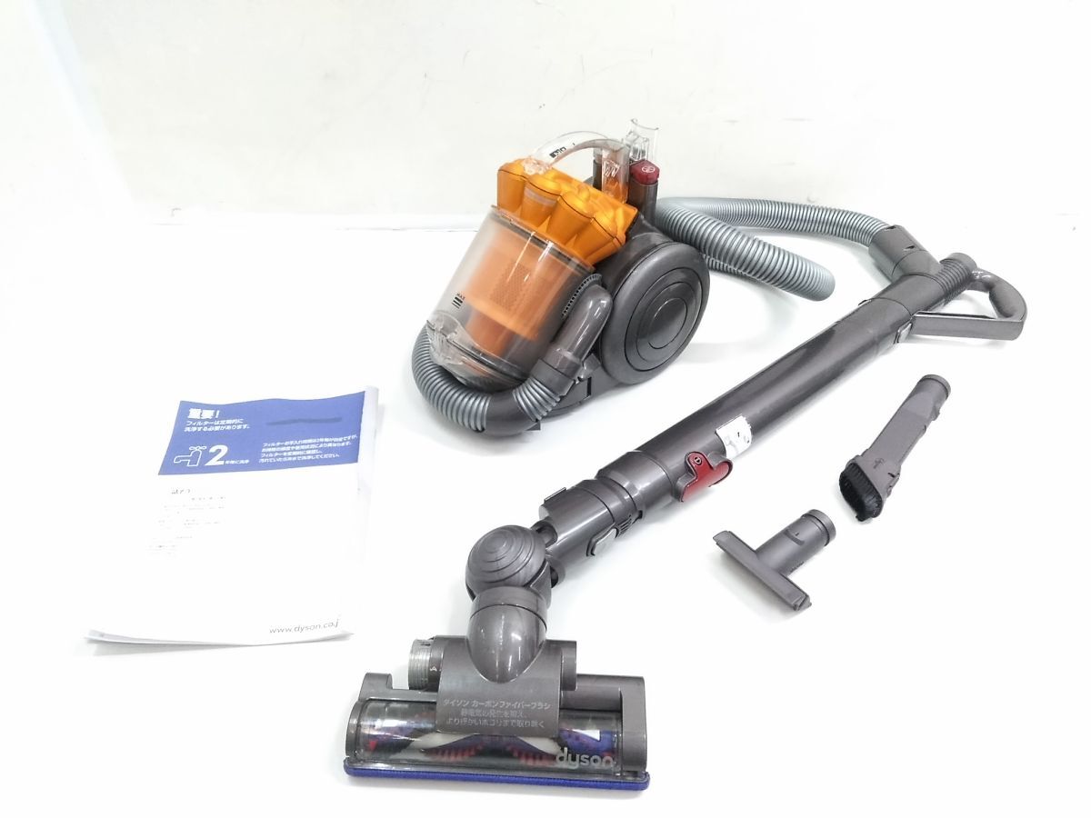 ♪動作品 dyson ダイソン DC26 TurbineHead サイクロン掃除機 ♪動作品 dyson ダイソン DC26 TurbineHead サイクロン掃除機