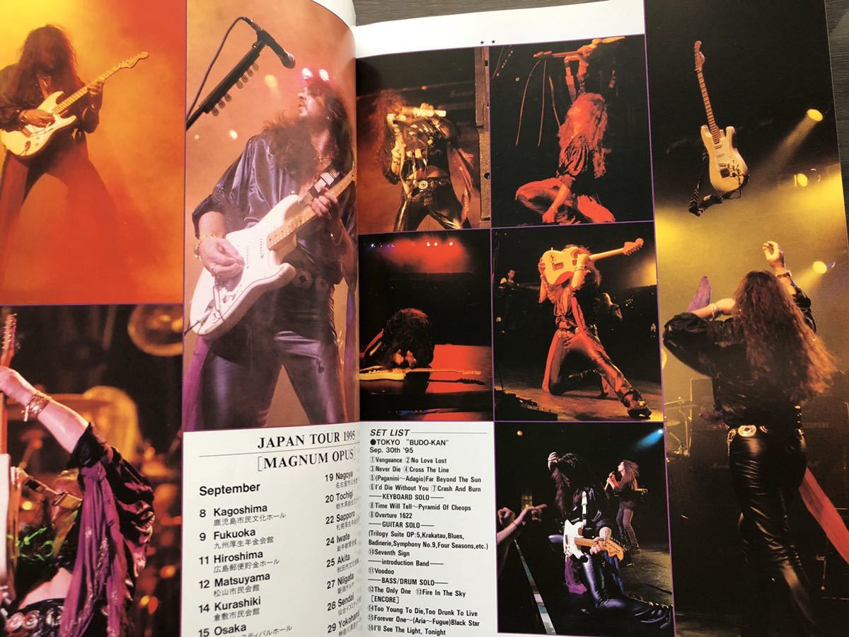 [SC]The Yngwie Malmsteen Ⅱ イングヴェイ・マルムスティーン2 [MB]Young Guitar ヤングギター増刊 Special Issue 付属CD欠品_画像3