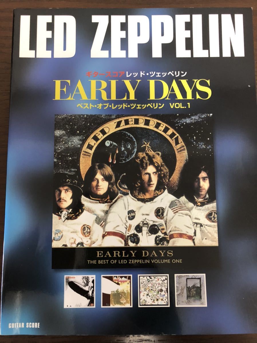 [SC]Led Zeppelin Early Days / レッド・ツエッペリン Best Of Led Zeppelin Guitar Score ギタースコア
