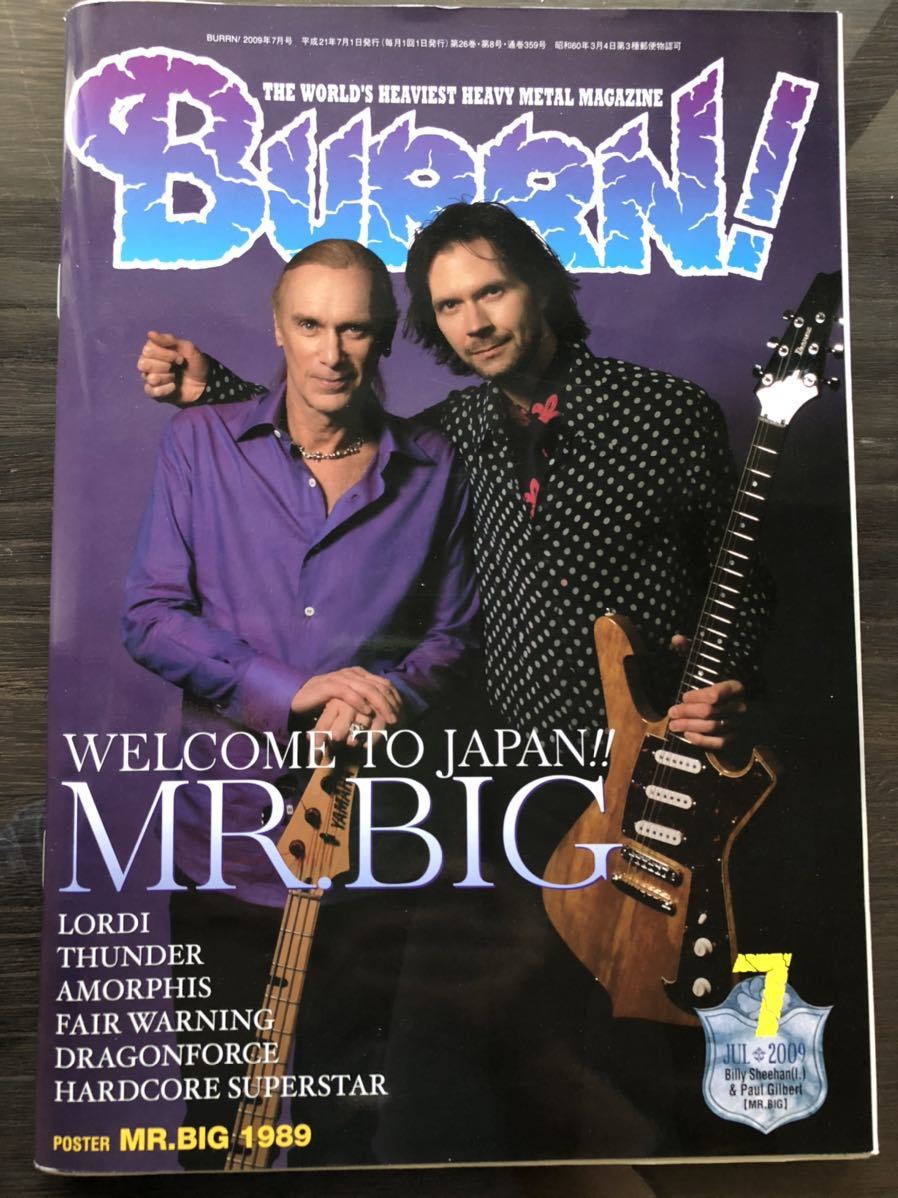 [MB]Burrn! 2009年7月号 Mr.Big / Fair Warning / Thunder_画像1